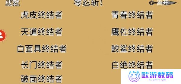 像素火影巅峰斑版