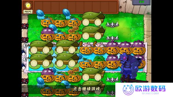 植物大战僵尸GhTr版