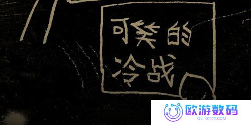 谁偷了我的女朋友