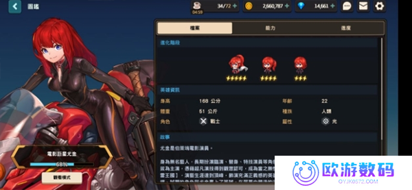 坎公骑冠剑b服版
