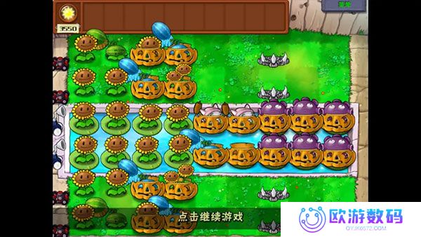 植物大战僵尸GhTr版
