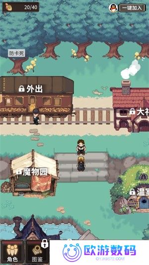 代号：河岸街测试服