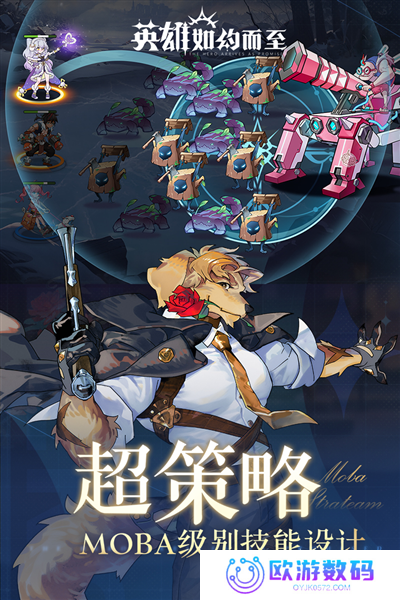 英雄如约而至公测版