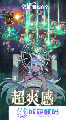 英雄如约而至公测版
