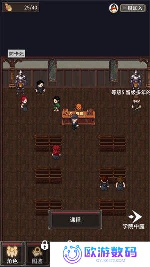 代号：河岸街测试服