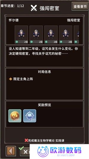 代号：河岸街测试服