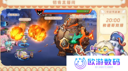 英雄如约而至公测版