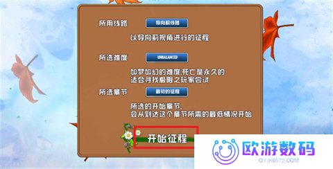 植物大战僵尸GhTr重制版