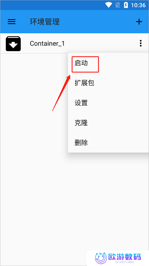 飞霄大战僵尸手机正版