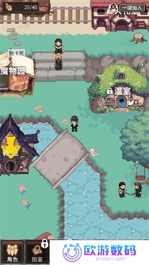 代号：河岸街测试服