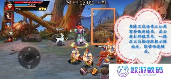 三国战纪街机手机版