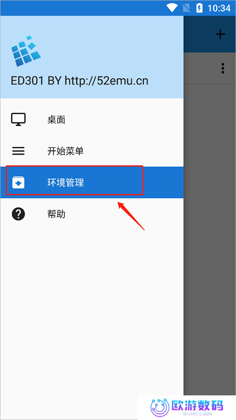 飞霄大战僵尸手机正版