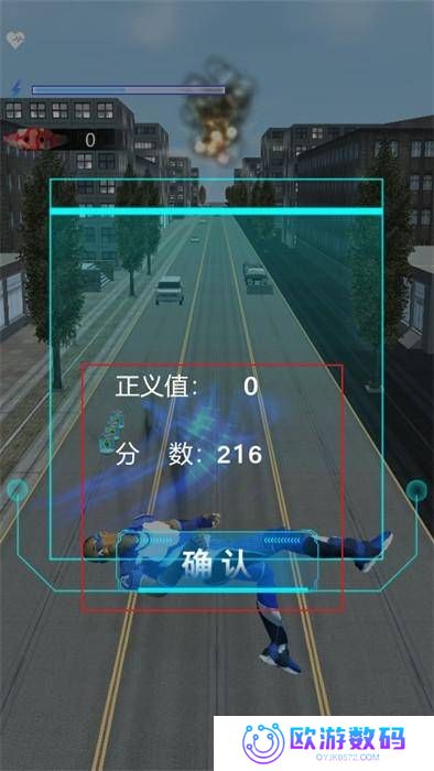 火车头撞击最新版