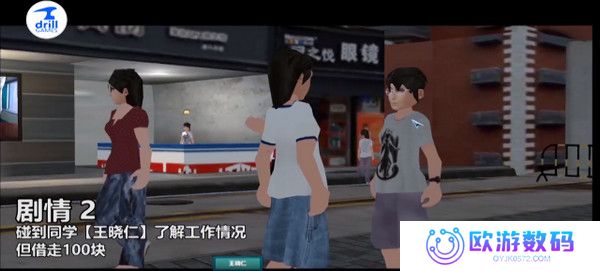 白石洲往事手机版