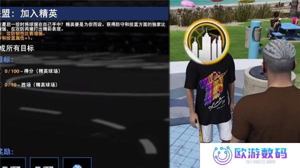 NBA 2K25安卓版中文直装