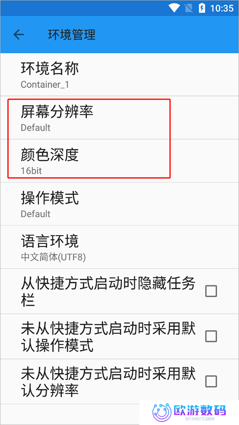 飞霄大战僵尸手机正版