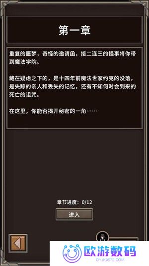 代号：河岸街测试服