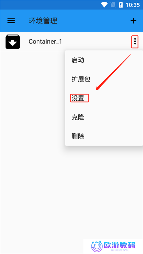 飞霄大战僵尸手机正版