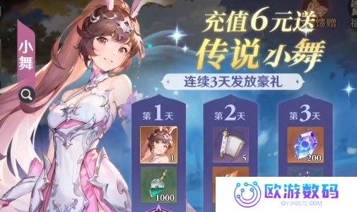 斗罗大陆：逆转时空正版