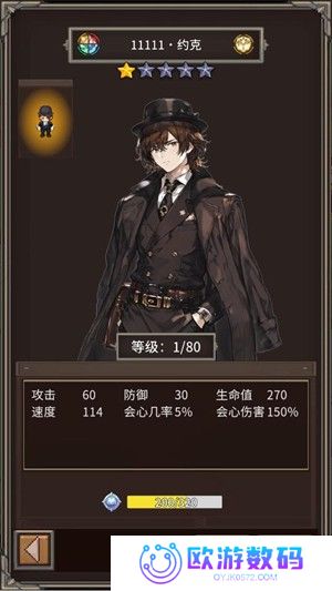 代号：河岸街测试服