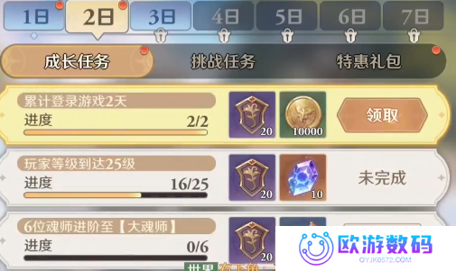 斗罗大陆：逆转时空正版