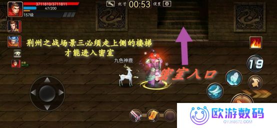 三国战纪街机手机版