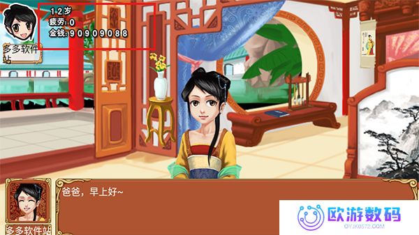 皇后成长计划