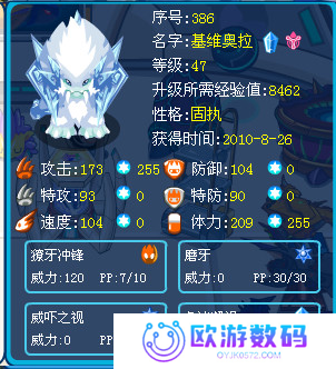 赛尔号巅峰之战互通版