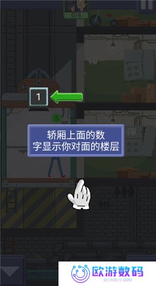 电梯模拟器