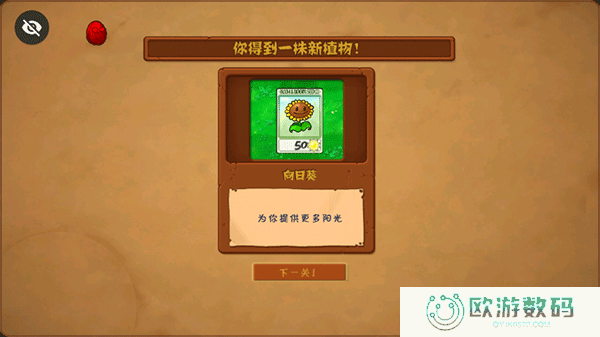 植物大战僵尸贴吧版