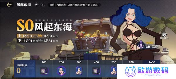 航海王壮志雄心