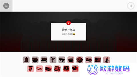 节奏盒子sotired模组