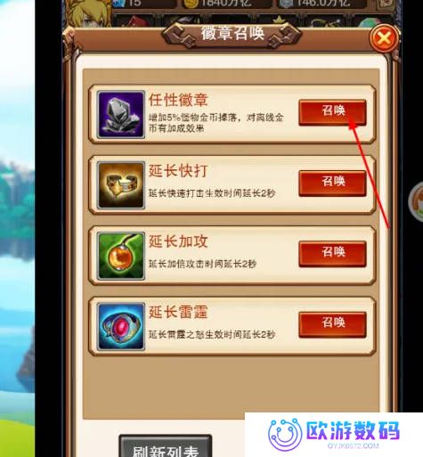 不服小天王