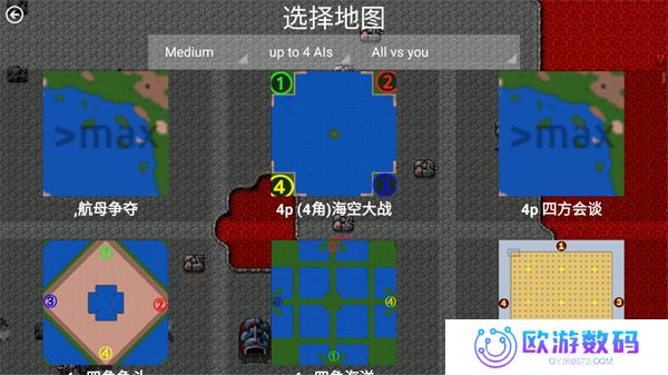 铁锈战争帝空模组