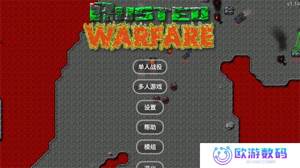 铁锈战争帝空模组
