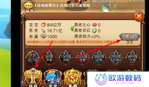 不服小天王