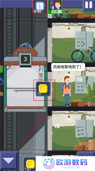 电梯模拟器