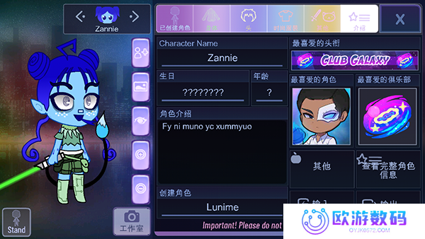 加查闪耀