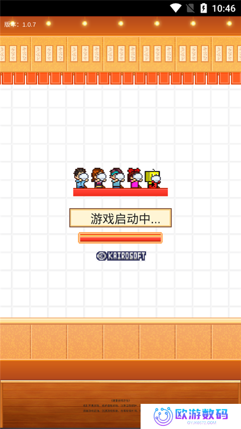 开罗拉面店中文版