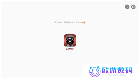 节奏盒子sotired模组
