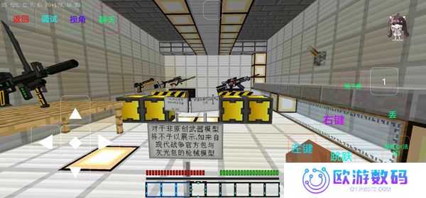 我的世界最后战线重制版