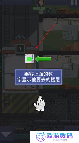 电梯模拟器