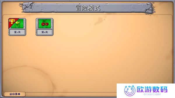 植物大战僵尸融合手机版