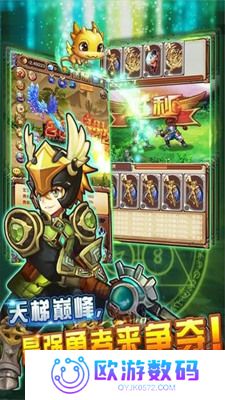不服小天王
