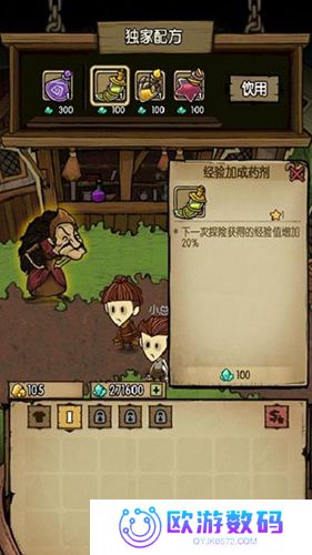 贪婪洞窟