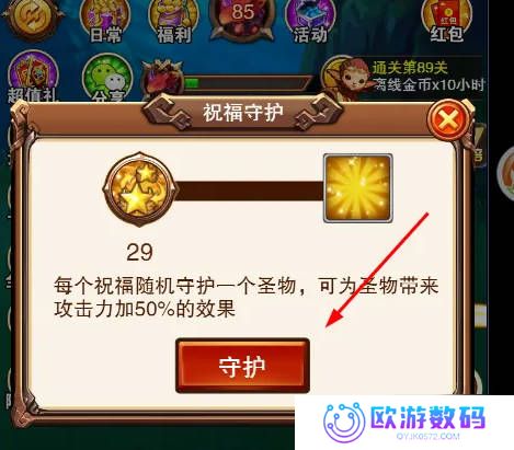 不服小天王