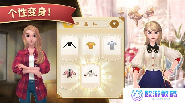 夏洛特的餐桌中文版
