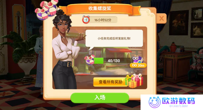 夏洛特的餐桌内置功能菜单版