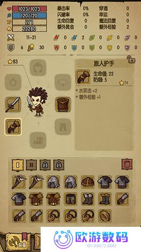 贪婪洞窟