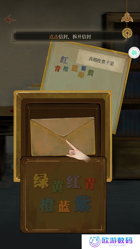 栖云异梦：睹玉正式版